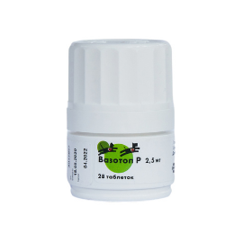 Вазотоп Р 2,5 мг